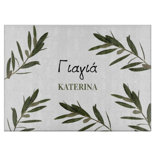 Griekse grootmoeder Olijfbijkantoren in Yiayia Snijplank (Voorkant)