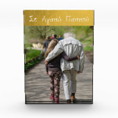 Griekse grootvader (Goud) Fotoblokken (Voorkant)