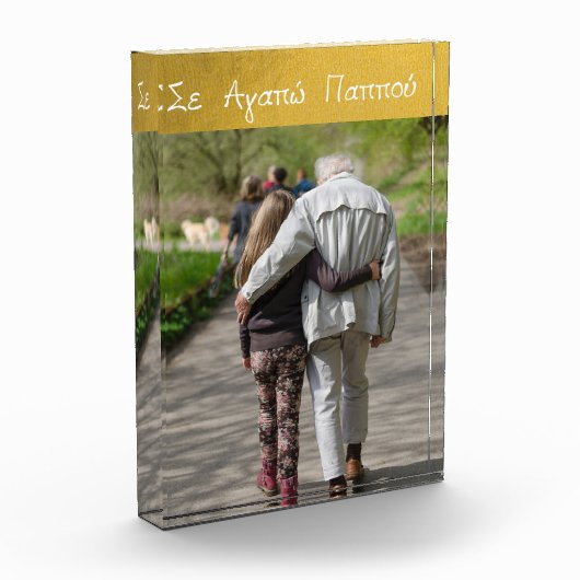 Griekse grootvader (Goud) Fotoblokken (Links)