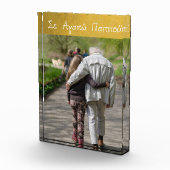 Griekse grootvader (Goud) Fotoblokken (Rechts)