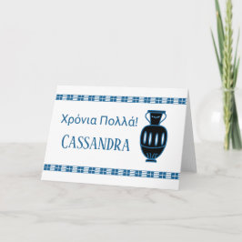 Griekse Happy Birthday-kaart Kaart