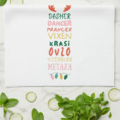 Griekse Holiday Spirits Handdoek (Gevouwen)