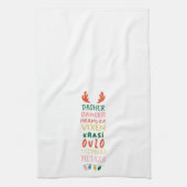 Griekse Holiday Spirits Handdoek (Verticaal)