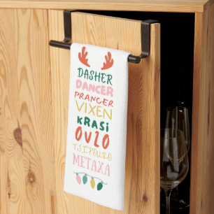 Griekse Holiday Spirits Handdoek