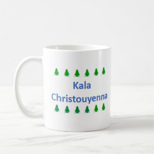 griekse kala christouyenna koffiemok