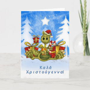 Griekse kerstkaart - Cute Dragon - Κύπρος Feestdagen Kaart