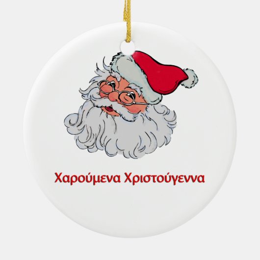 Griekse kerstman #2 keramisch ornament (Achterkant)