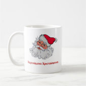 Griekse kerstman #2 koffiemok (Links)
