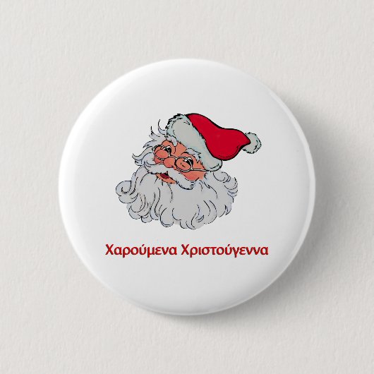 Griekse kerstman #2 ronde button 5,7 cm (Voorkant)