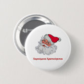 Griekse kerstman #2 ronde button 5,7 cm (Voorkant /achterkant)
