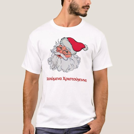 Griekse kerstman #2 t-shirt (Voorkant)