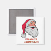 Griekse kerstman magneet (Voorkant / Achterkant)