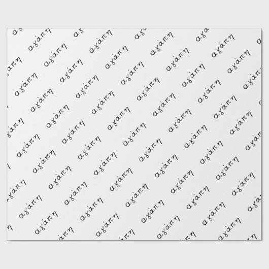 Griekse liefde cadeaupapier (Vlak)