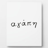 Griekse liefde fotoplaat (Voorkant)