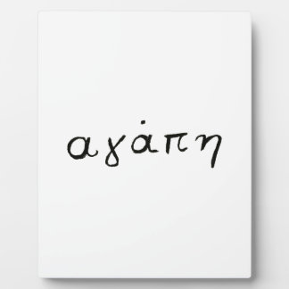 Griekse liefde fotoplaat