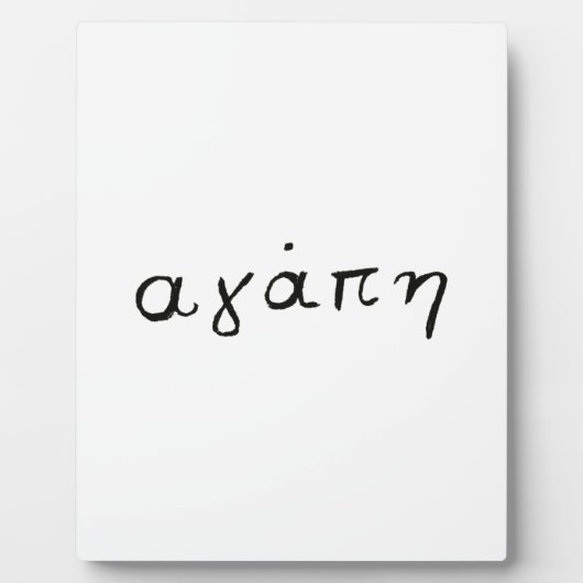 Griekse liefde fotoplaat (Voorkant)