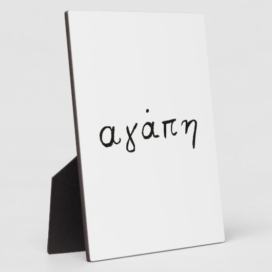 Griekse liefde fotoplaat (Zijkant)