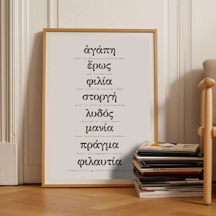 Griekse Liefde Print Agape Eros Philia Poster Grie