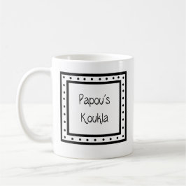 Griekse mok "Papou's Koukla"