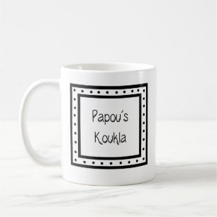 Griekse mok "Papou's Koukla"