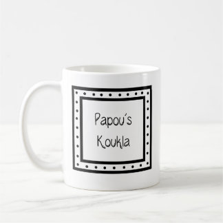 Griekse mok "Papou's Koukla"