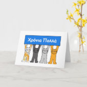 Griekse Naamdag Cartoon Katten Kaart (Gele Bloem)