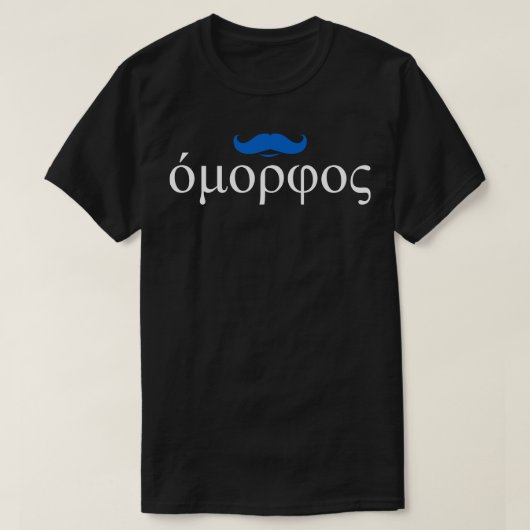 Griekse Omorfos T-shirt (Design voorkant)
