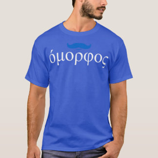 Griekse Omorfos T-shirt
