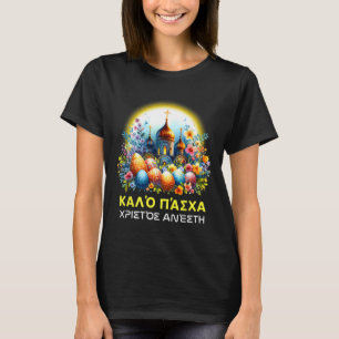 Griekse orthodoxe christenen Kalo Pascha Gelukkig T-shirt