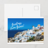 Griekse postkaart - Burger Post Art #001 onderteke (Voorkant / Achterkant)