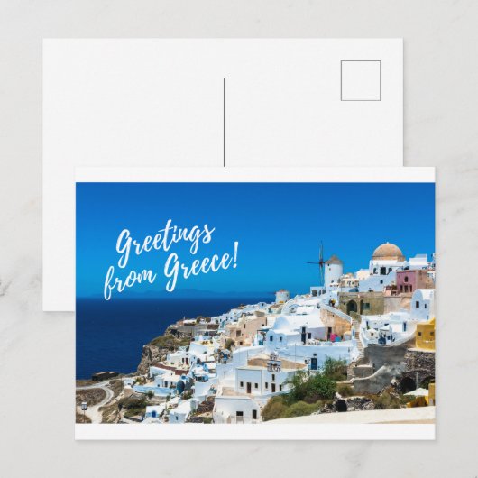 Griekse postkaart - Burger Post Art #001 onderteke (Voorkant / Achterkant)