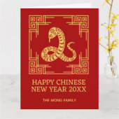 Griekse sierlijst goud slang patroon rood kaart (Gele Bloem)