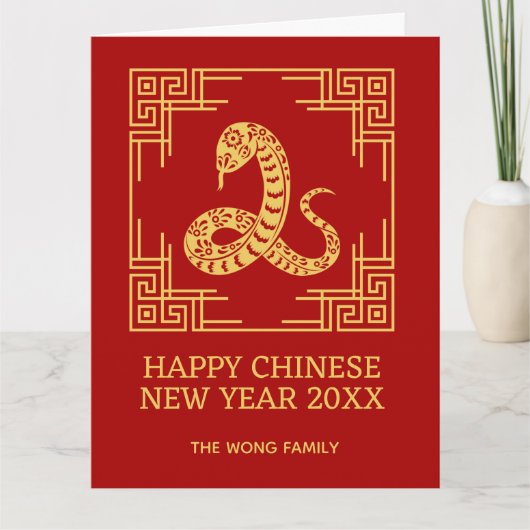 Griekse sierlijst goud slang patroon rood kaart (Voorkant)