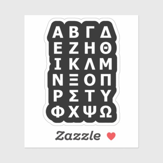 Griekse Sticker Alphabet (Vel)