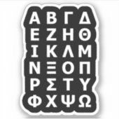 Griekse Sticker Alphabet (Voorkant)