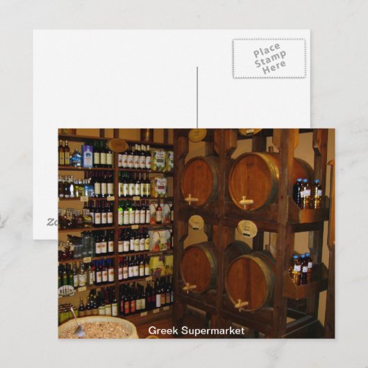 Griekse supermarkt briefkaart (Voorkant / Achterkant)