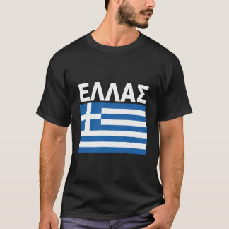 Griekse taal Nationale vlag van Griekenland T-shirt