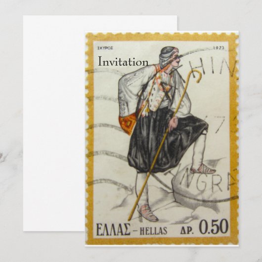 Griekse uitnodiging tot het indienen van zegels (Voorkant / Achterkant)