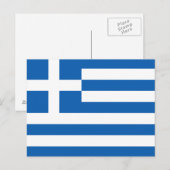 Griekse vlag briefkaart (Voorkant / Achterkant)
