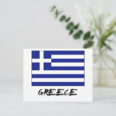 Griekse vlag briefkaart (Staand voorkant)
