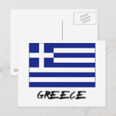 Griekse vlag briefkaart (Voorkant / Achterkant)