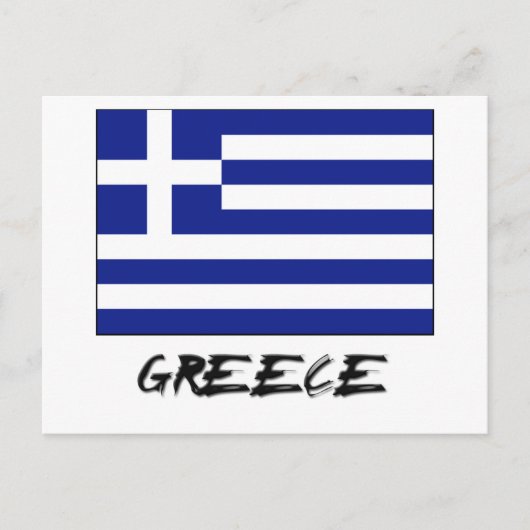 Griekse vlag briefkaart (Voorkant)