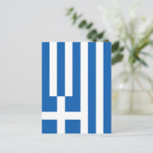 Griekse vlag briefkaart (Staand voorkant)