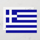 Griekse vlag briefkaart (Voorkant / Achterkant)