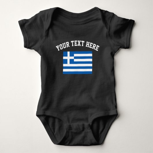 Griekse vlag football jersey baby bodysuit outfit (Voorkant)