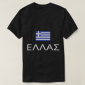 Griekse vlag Griekse patriot Helle T-shirt (Design voorkant)