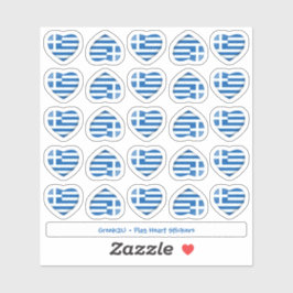 Griekse Vlag Hart Contour Stickers