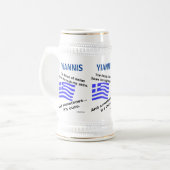 Griekse vlag Hellas Bloed en Ouzo Bierpul (Voorkant links)