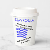 Griekse vlag Hellas Bloed en Ouzo en Naam Papieren Bekers (Voorkant)