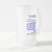 Griekse vlag Hellas Bloed en Ouzo Matglas Bierpul (Voorkant rechts)